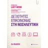 product-thumbnail