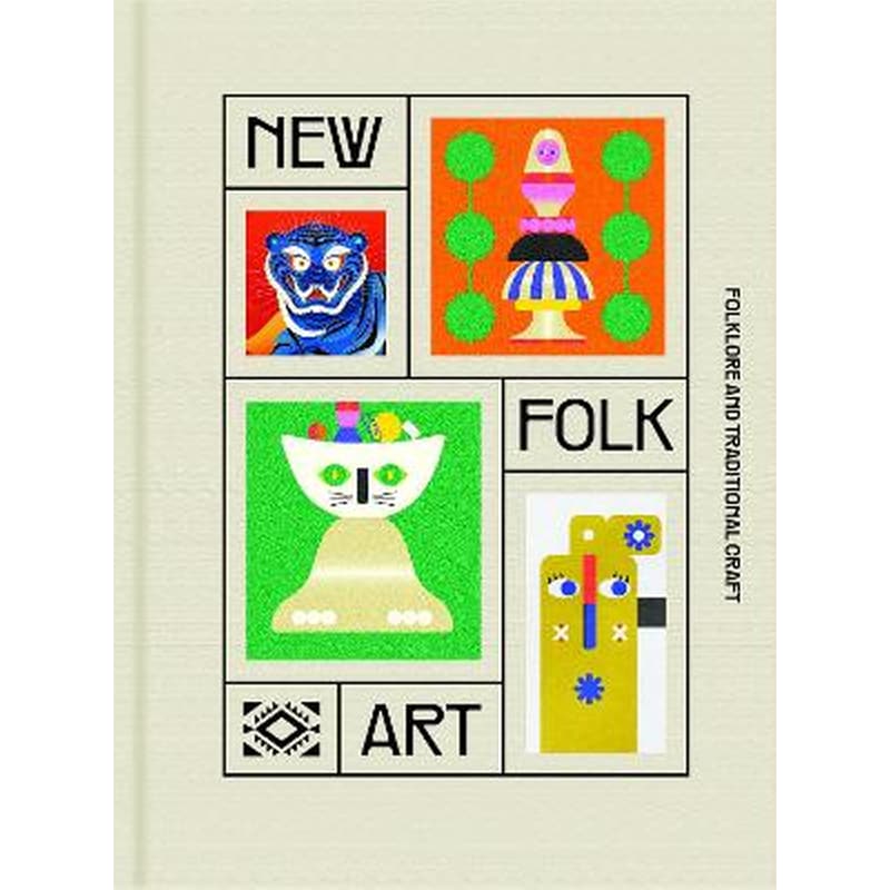 NEW FOLK ART