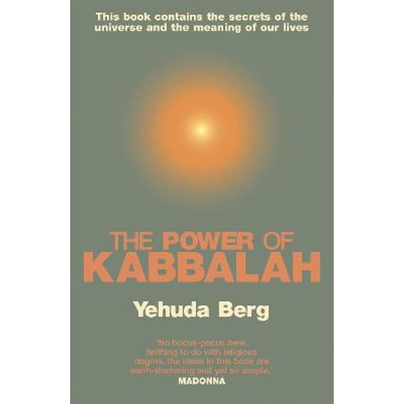 Power Of Kabbalah 1759767