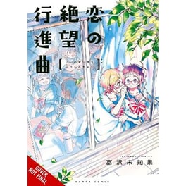 Desperate March for Love
