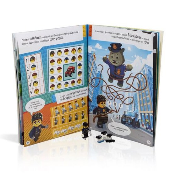 Lego City- Αστυνόμος Ντιούκ σε δράση image 3