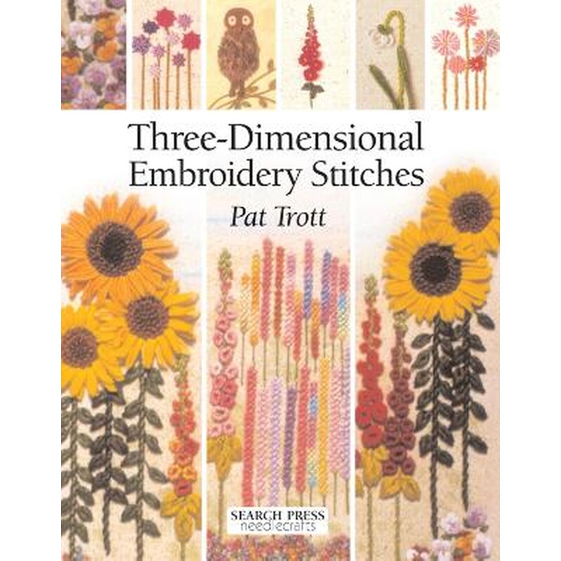 Three-Dimensional Embroidery Stitches 1760799