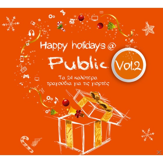 Happy Holidays At Public - Vol.2 image 1