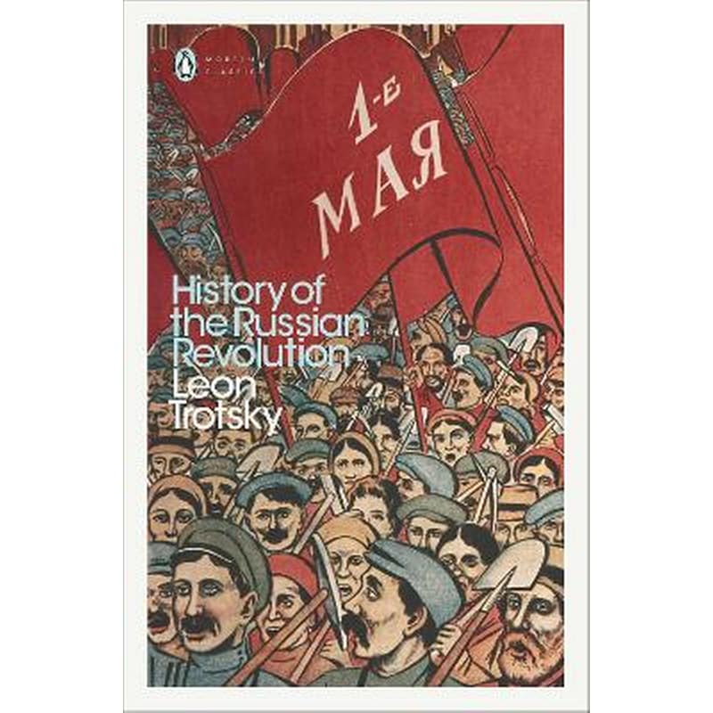 History of the Russian Revolution 1216393