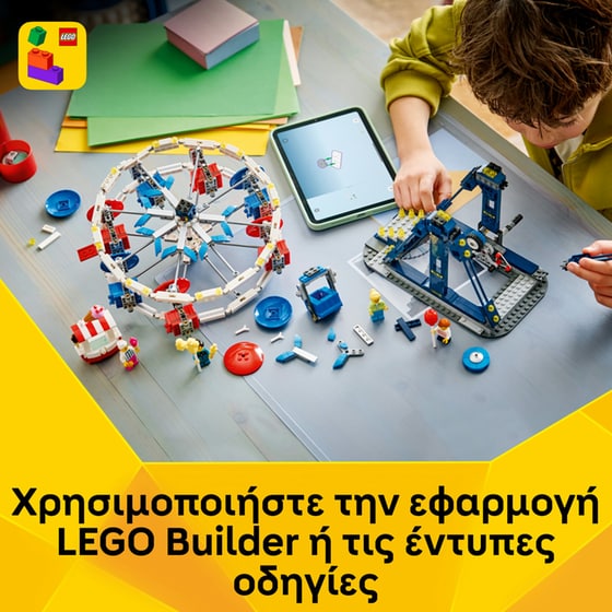 LEGO® Creator 3in1 Iconic Ferris Wheel (31389) image 7