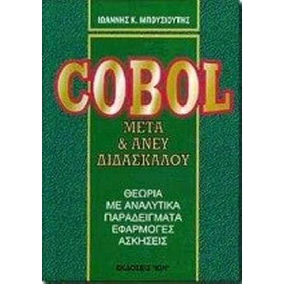 Cobol image 0