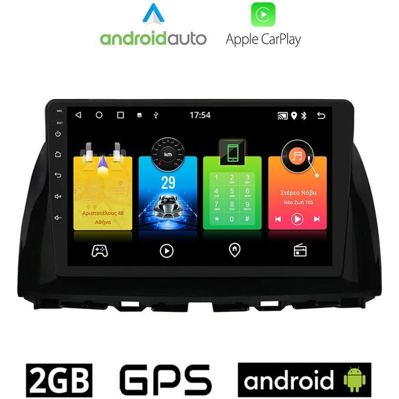 OEM Ηχοσύστημα Αυτοκινήτου Mazda Cx-5 (2013-2017) Οθόνη αφής 10 Android 32GB+2GB Μαύρο
