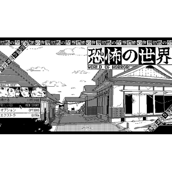 World of Horror - Nintendo Switch image 4