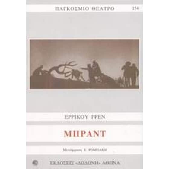 Μπραντ image 0