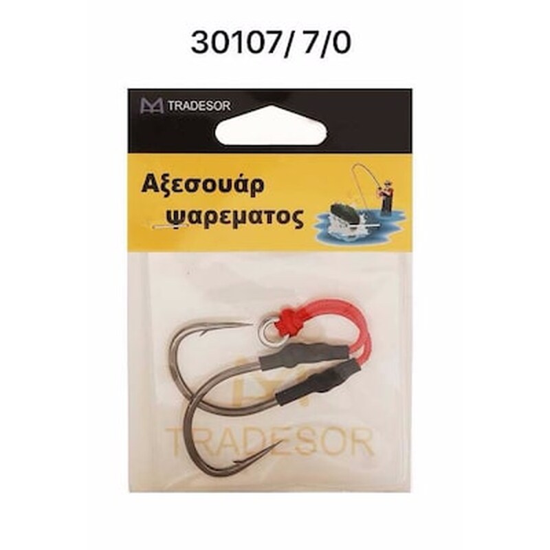 Αξεσουάρ Αλιείας - Fishhook