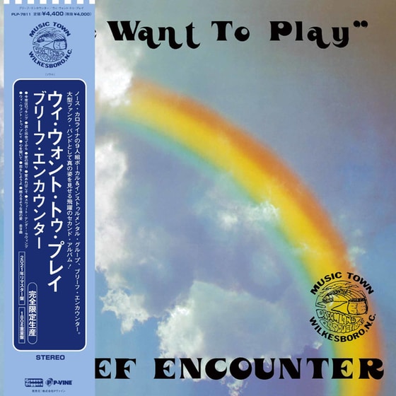 We Want To Play (LP) image 0