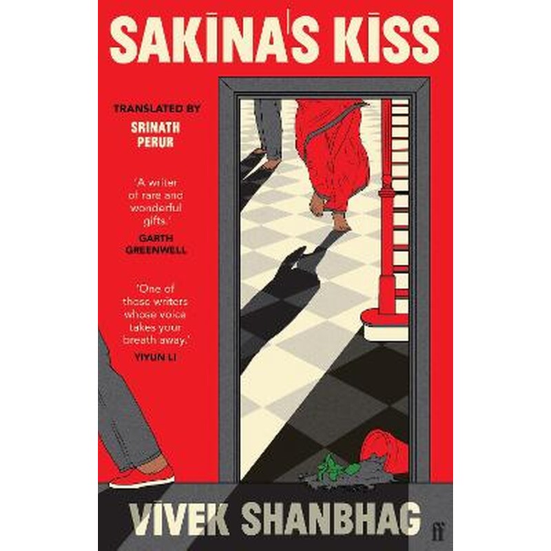 Sakinas Kiss