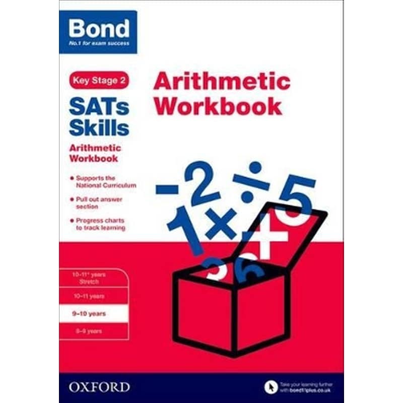 Bond SATs Skills: Arithmetic Workbook
