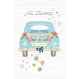 Ευχετήρια Κάρτα GNF Mini Money Car Just Married