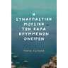 product-thumbnail