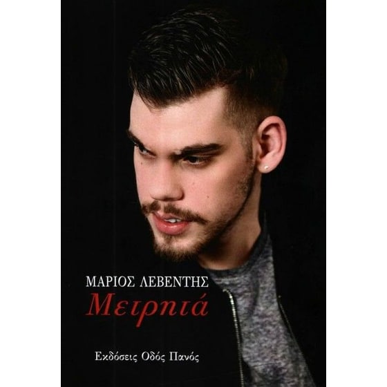 Μετρητά image 0