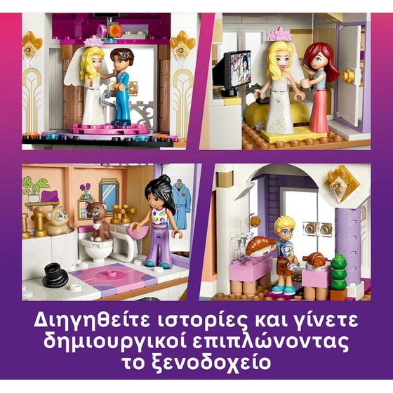 LEGO® Friends Heartlake City Grand Hotel (42704) image 3