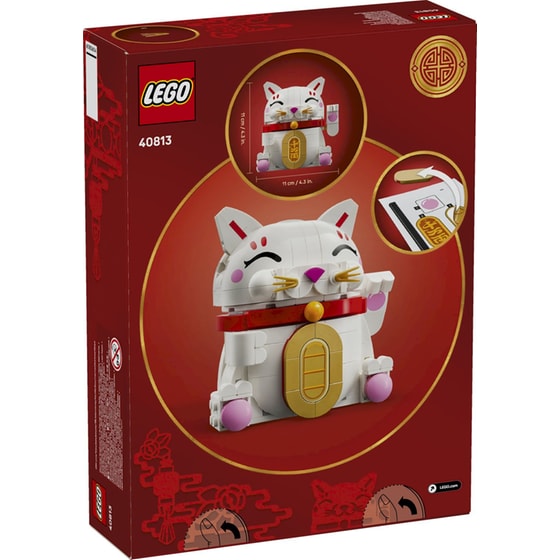 LEGO® Iconic Lucky Cat (40813) image 2