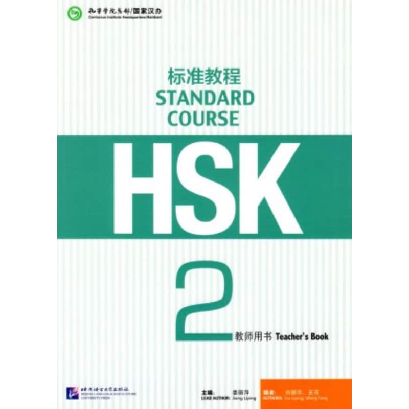 HSK Standard Course 2 - Teacher s Book