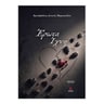 product-thumbnail