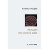 product-thumbnail