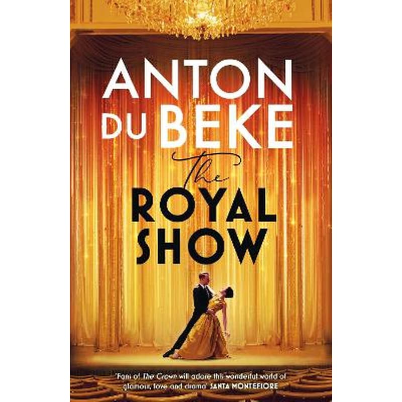 The Royal Show