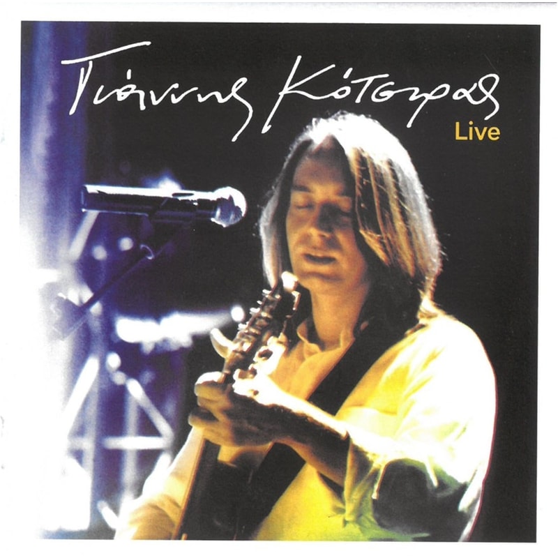 Γιάννης Κότσιρας – Live (2CD)