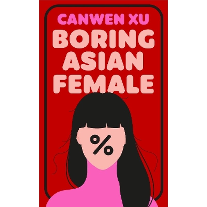 Boring Asian Female