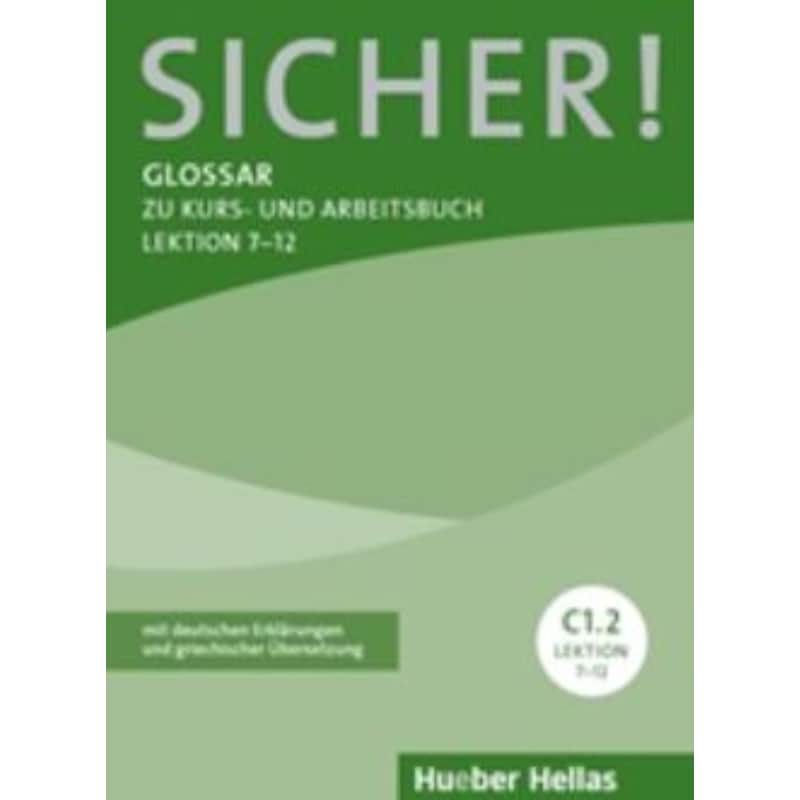 SICHER C1.2 GLOSSAR