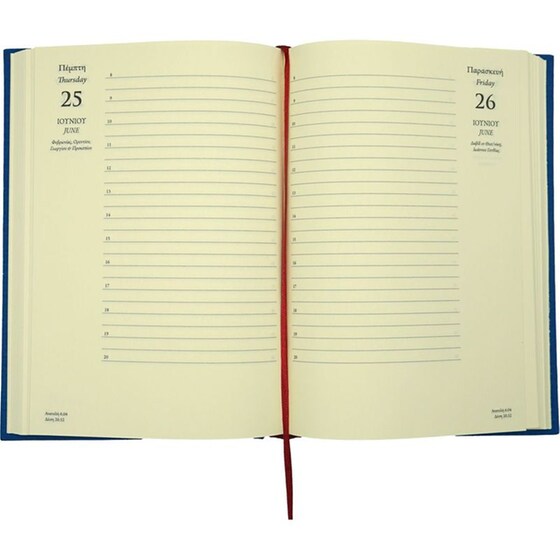 Ημερολόγιο&nbsp;Ημερήσιο Επί Χάρτου 2026 Ύφασμα 14x20.5cm (1 Τεμάχιο) image 18