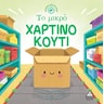 product-thumbnail