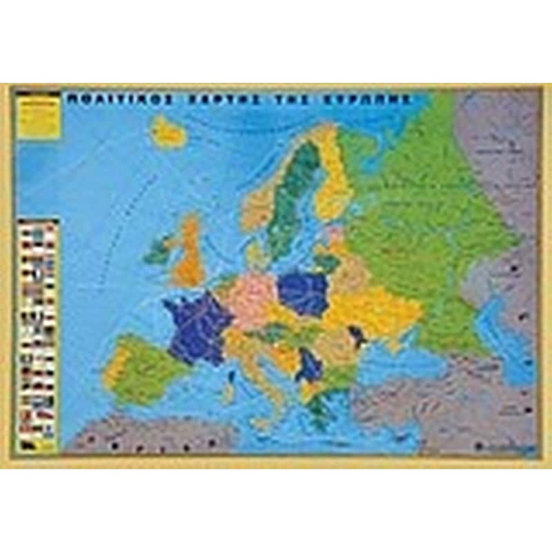 Χάρτης Ευρώπης