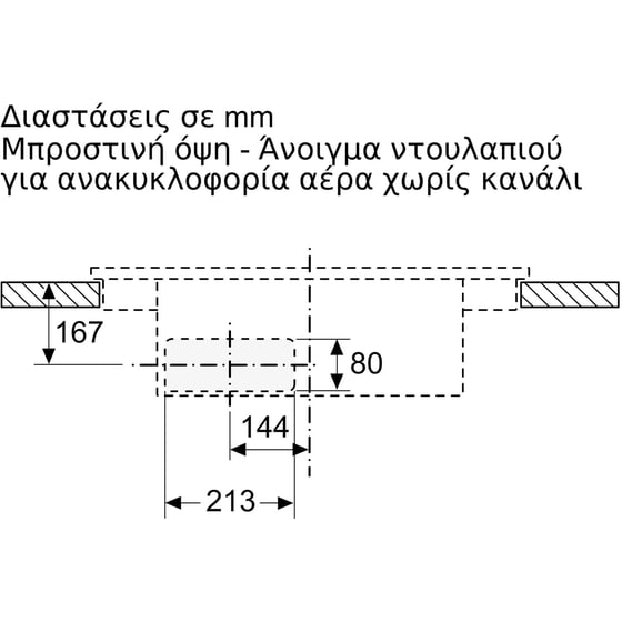 NEFF V56FHQ4L0 60 cm Μαύρο Εστία Επαγωγική Αυτόνομη με Ενσωματωμένο Απορροφητήρα image 22