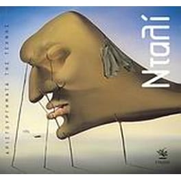 Νταλί