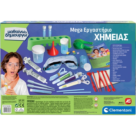 AS Company Clementoni Μαθαίνω Και Δημιουργώ Lab Mega Εργαστήριο Χημείας image 6