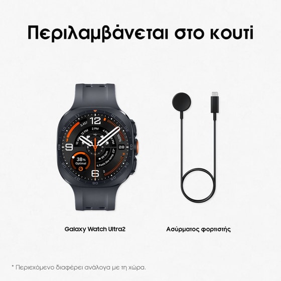 Smartwatch Samsung Galaxy Watch Ultra2 47mm - Titanium Gray image 10