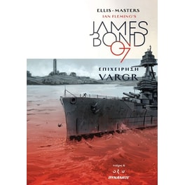 James Bond 007- Επιχείρηση Vargr - Τεύχος 6ο