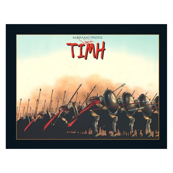 300 image 1