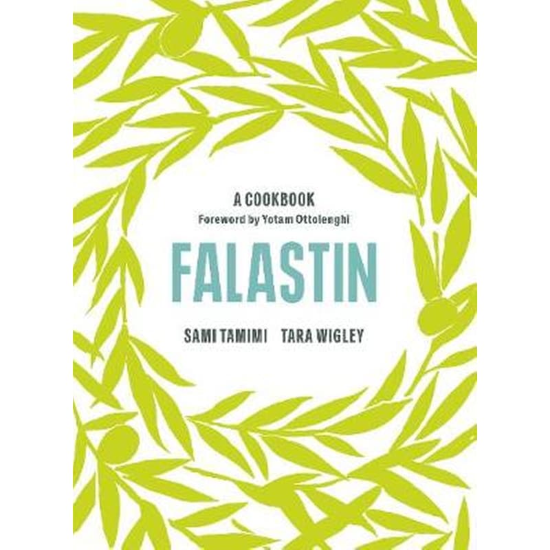 Falastin: A Cookbook