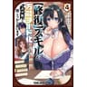 product-thumbnail