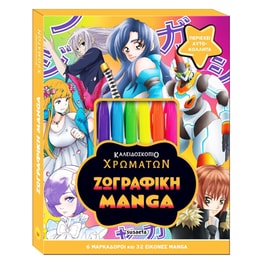 Ζωγραφική Manga