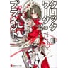 product-thumbnail