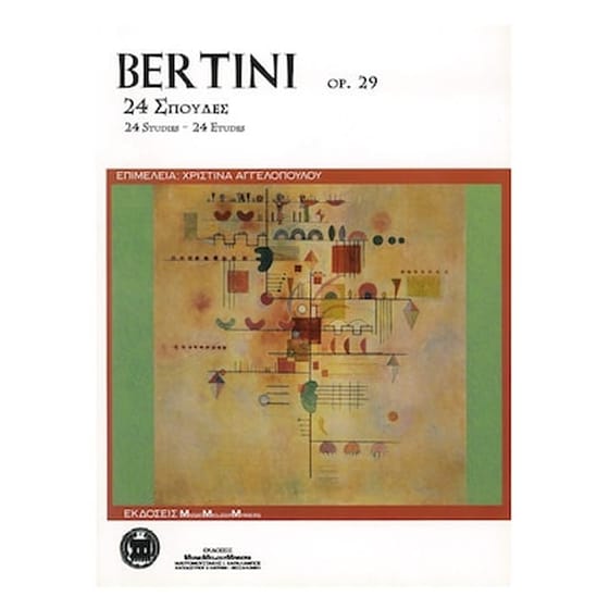 Bertini - 24 Σπουδές, Op.29 image 0