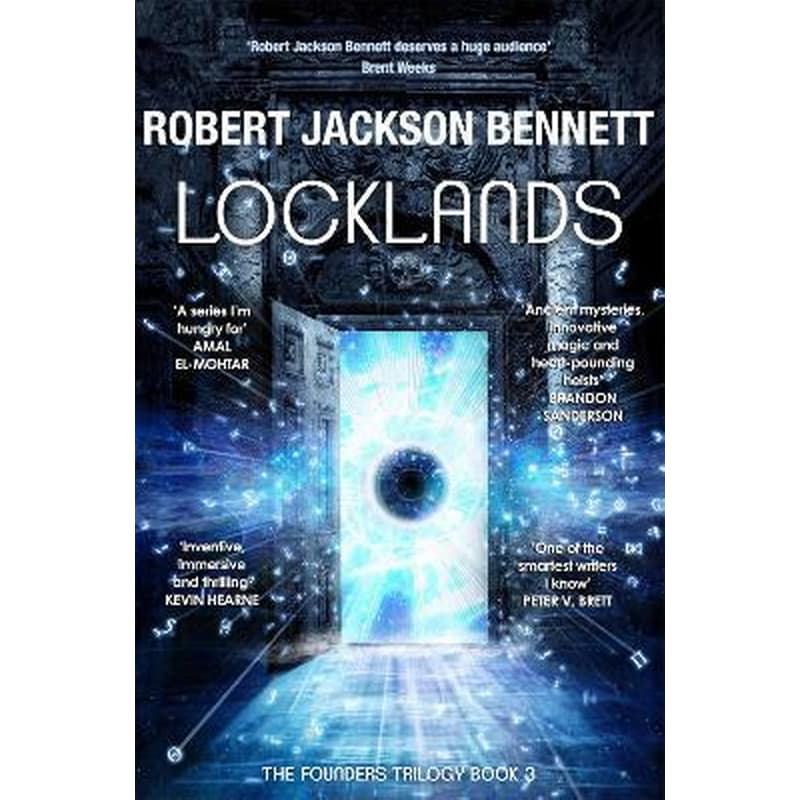 Locklands