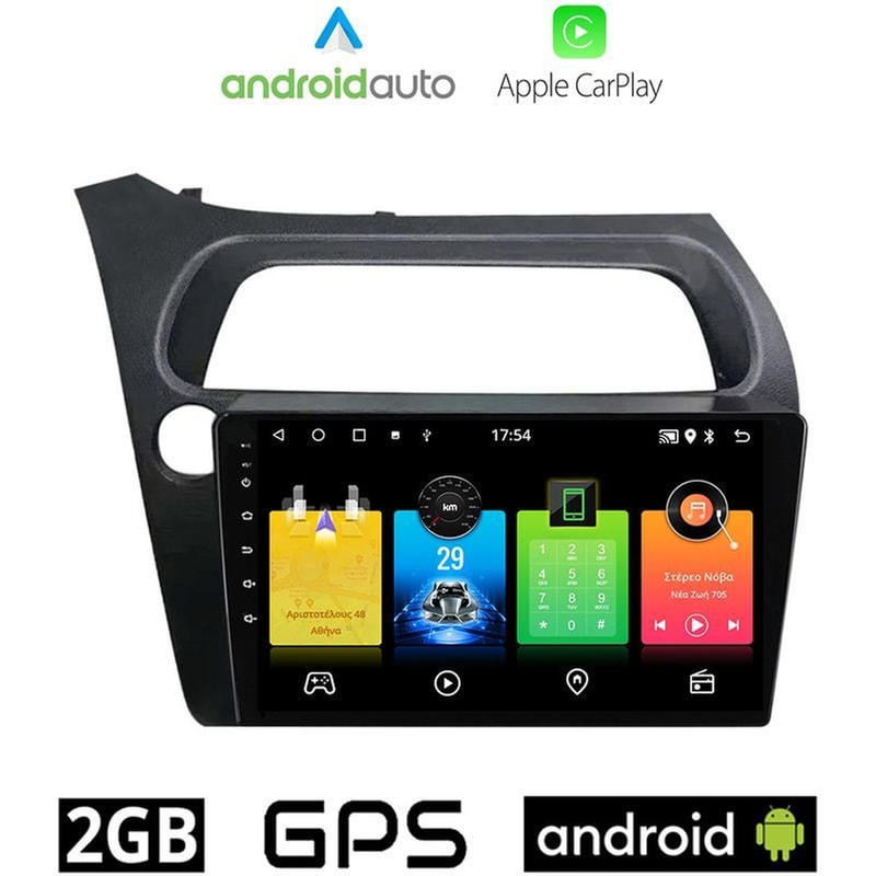 OEM Ηχοσύστημα Αυτοκινήτου Honda Civic 3D-5D (2006-2012) Οθόνη αφής 9 Android 32GB+2GB Μαύρο