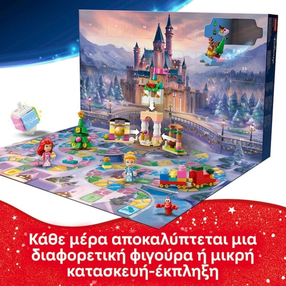LEGO® Disney Princess Advent Calendar 2026 (43298) image 1