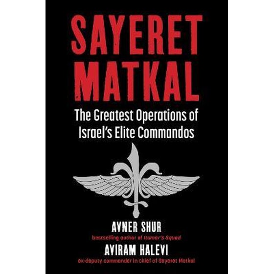 Sayeret Matkal : The Greatest Operations of Israel's Elite Commandos image 0
