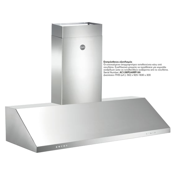 BERTAZZONI KU120PRO2XA 120 cm Inox Απορροφητήρας Ελεύθερος image 1