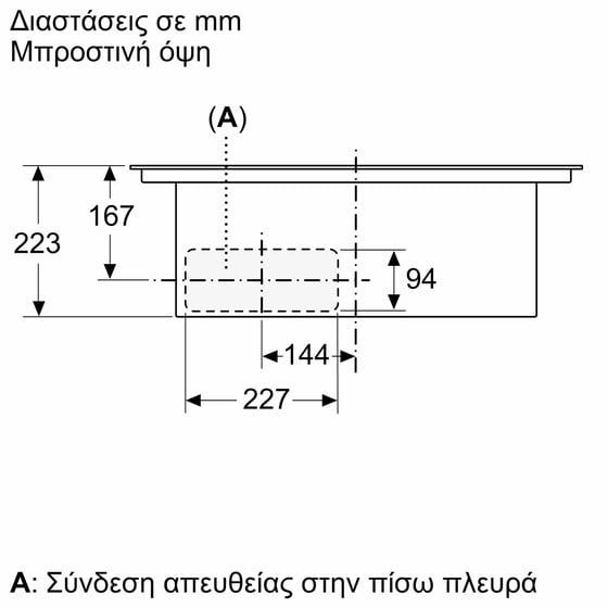 NEFF V56FHQ4L0 60 cm Μαύρο Εστία Επαγωγική Αυτόνομη με Ενσωματωμένο Απορροφητήρα image 20