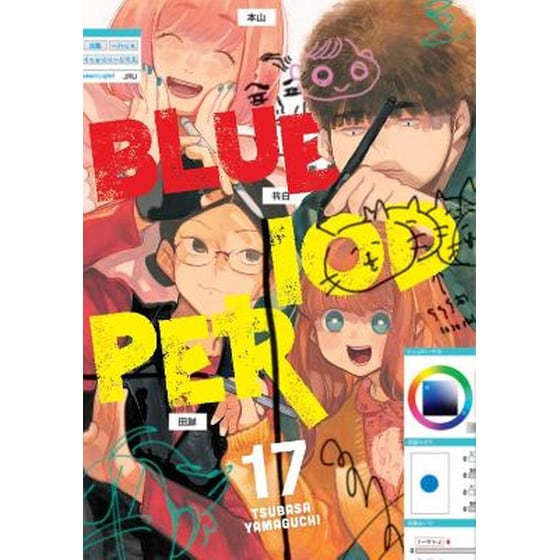 Blue Period, Vol. 17 image 0